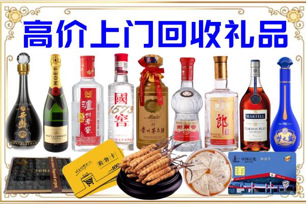 旬阳县诚信回收茅台酒瓶
