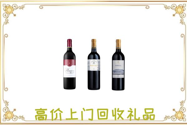 旬阳县附近回收拉菲