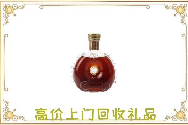 旬阳县附近回收路易十三