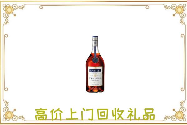 旬阳县附近回收马爹利